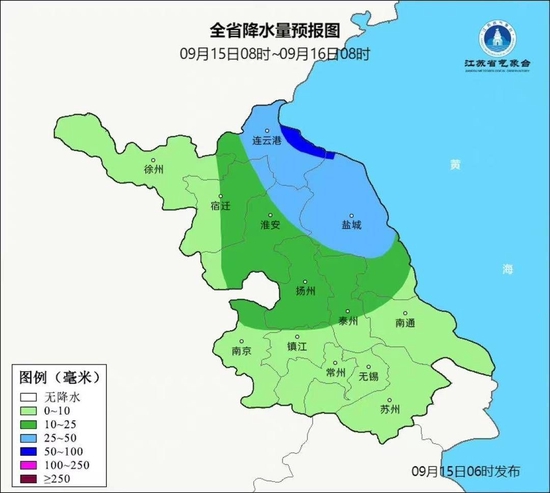 吉林最新台风警报发布