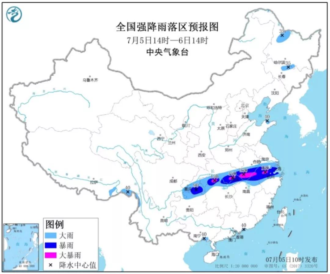 2025年1月10日 第8页