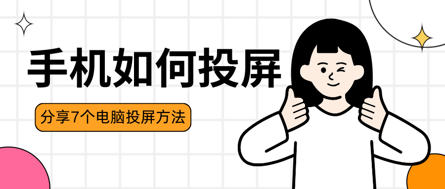 最新手机网投攻略大全