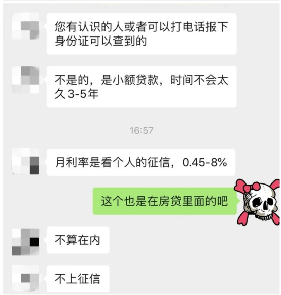 南京楼市资讯速递