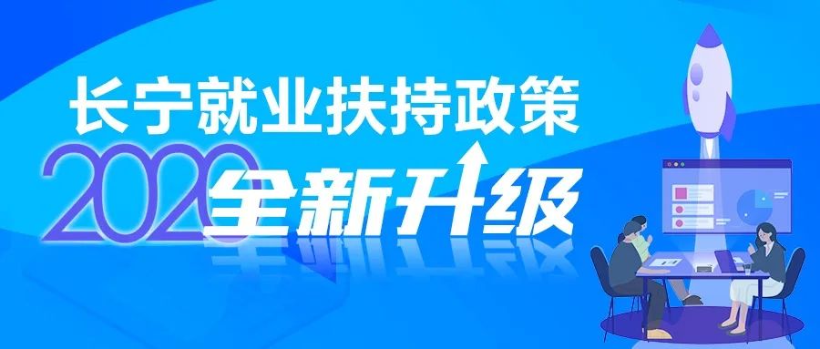 “义乌人才集聚盛宴，补贴政策全新升级！”