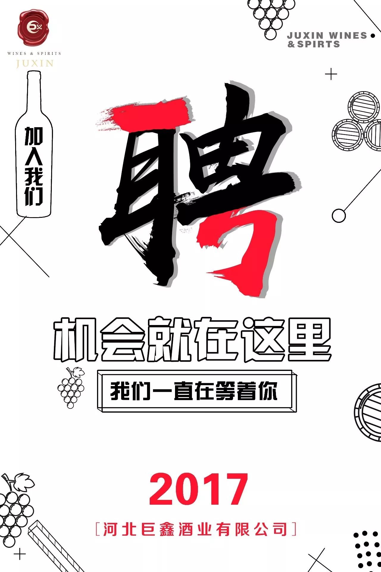 探寻五彩湾，美好机遇等你来——最新招聘启事发布！