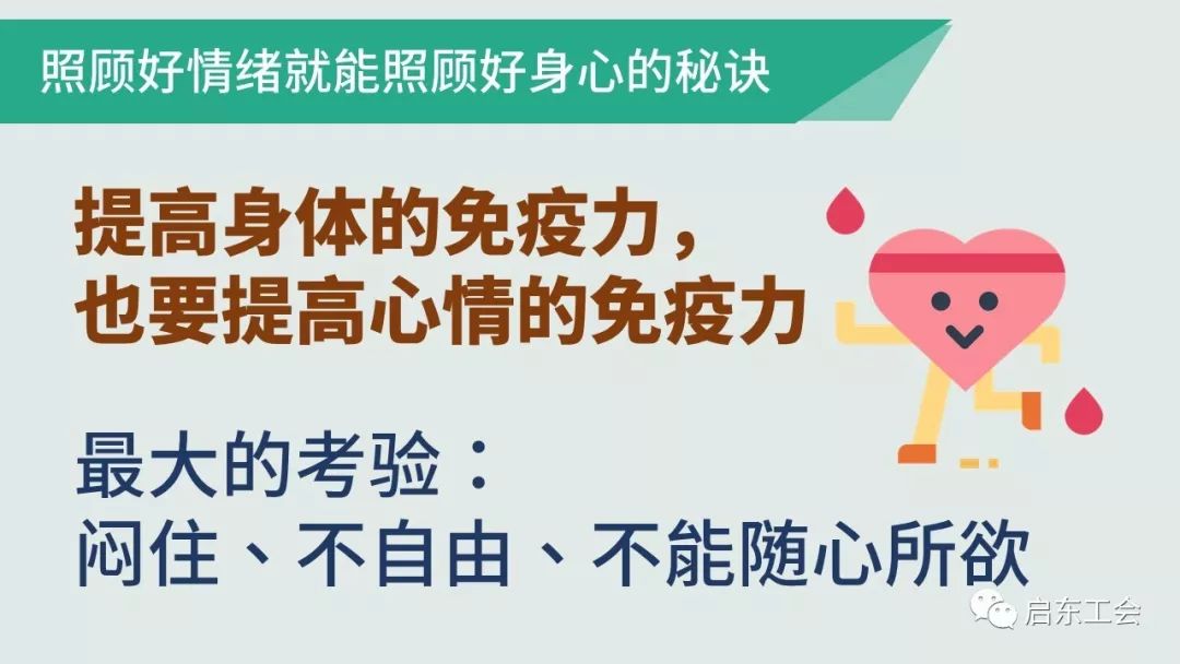 新疆防疫捷报频传，健康屏障日益巩固