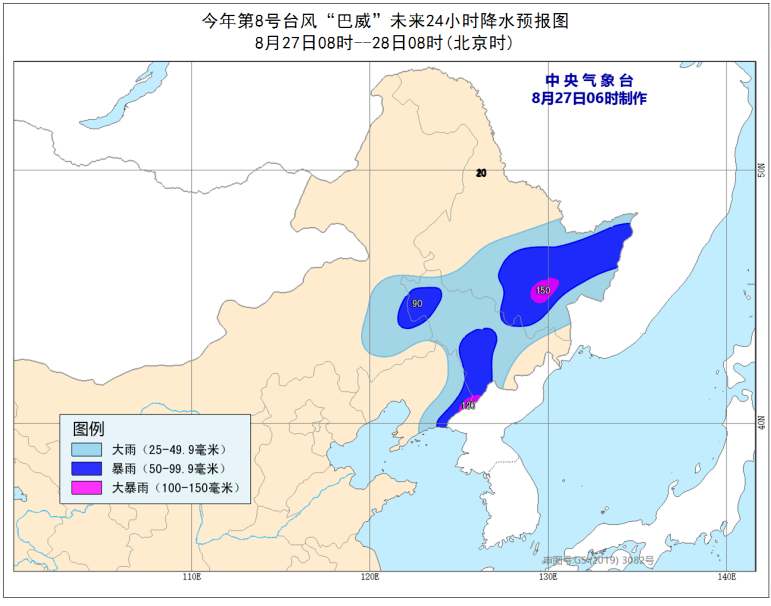 财经全球速览 第8页