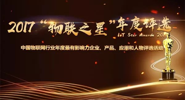 2017年度直销行业璀璨新星盘点