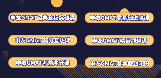 GMAT指南全新升级，开启备考新篇章