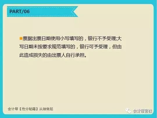 “会计凭证长效守护之道，开启美好未来存储新篇章”