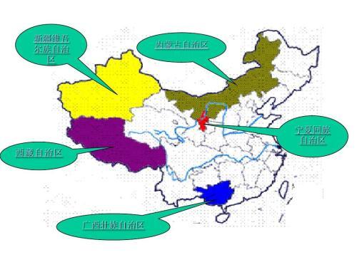 “我国行政区划最新调整概览”