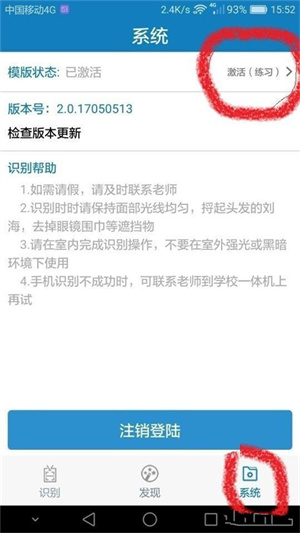 “资助通app新版发布”