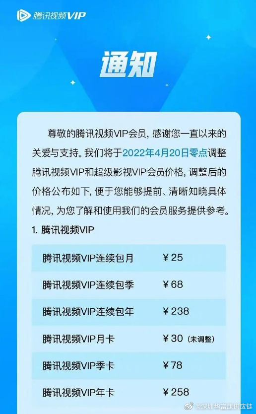 2025年1月19日 第14页