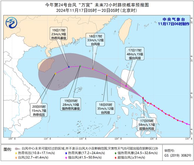 “三亚台风实时气象资讯”