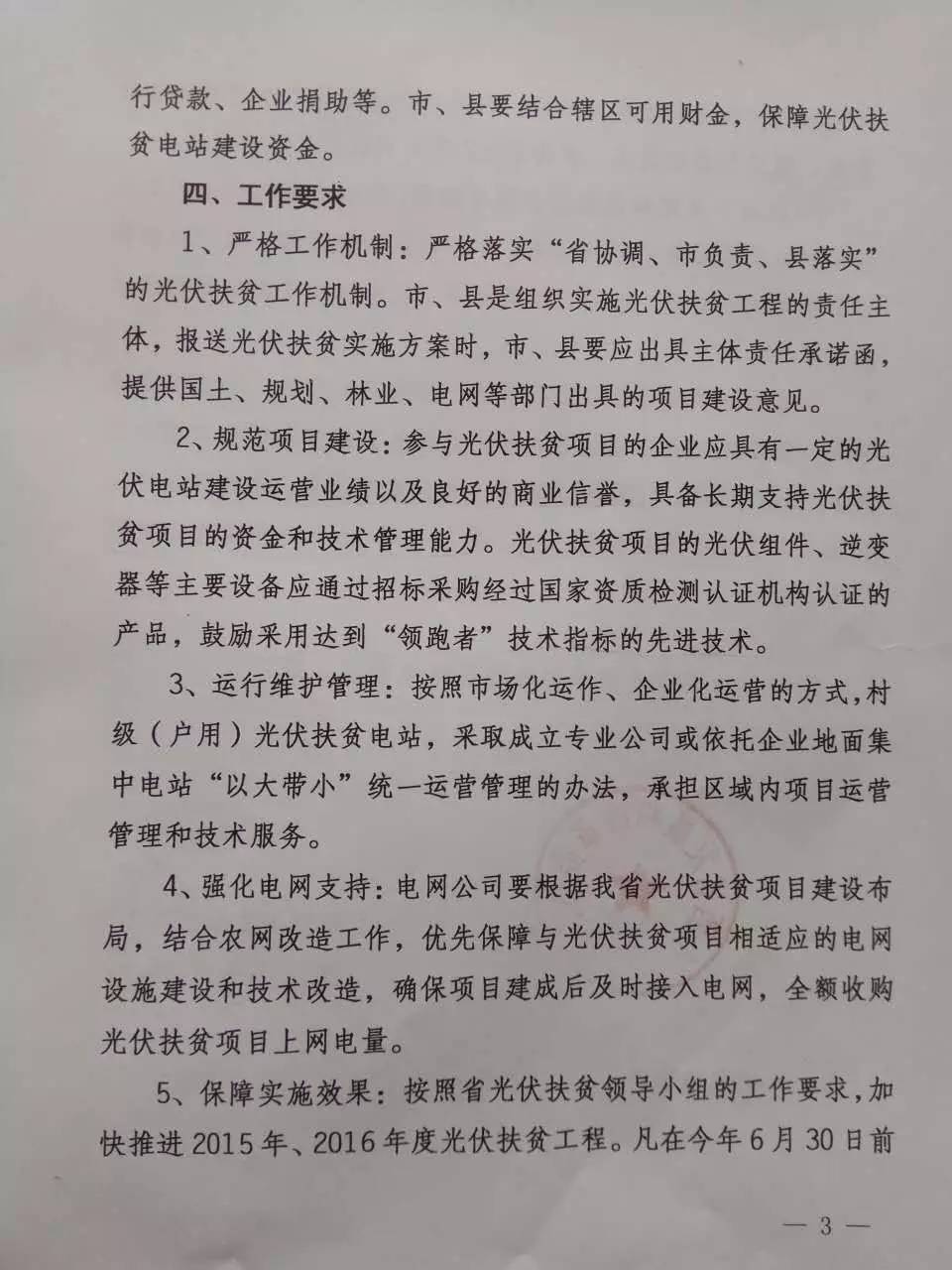 韶关武警支队发布最新动态与资讯概览