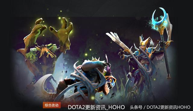 深度解析：Dota 2最新版本升级内容与重大改动一览