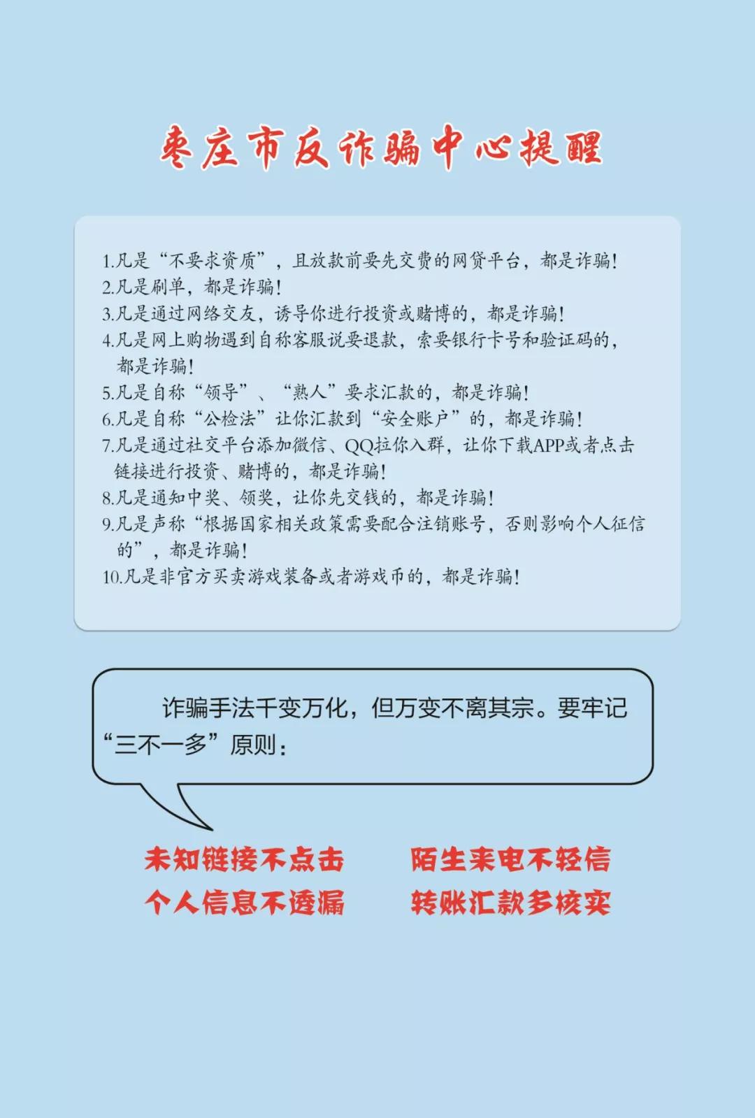 枣庄市住房公积金贷款政策最新解读与调整概览