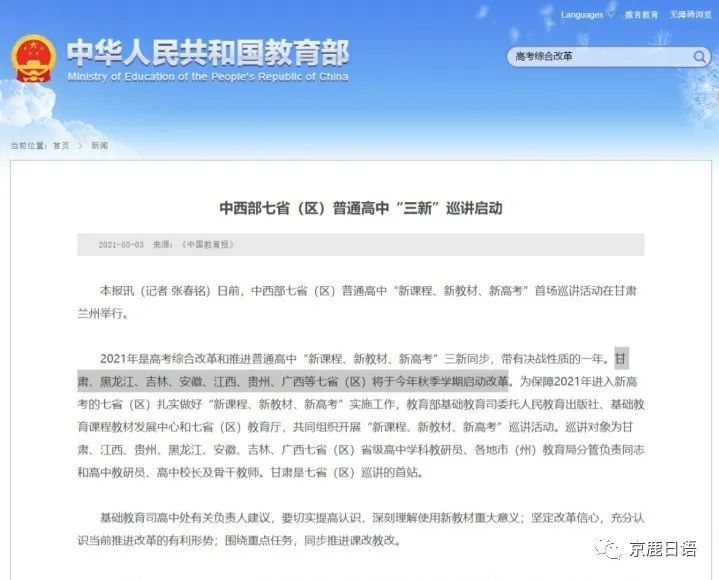 贵州省最新政策：全面解读单独二胎生育新动态