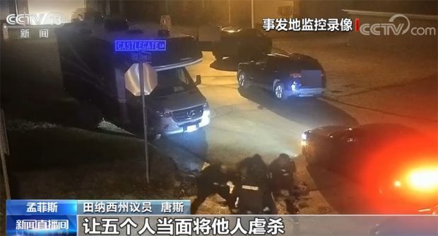 长沙警方暴力事件最新调查进展揭晓