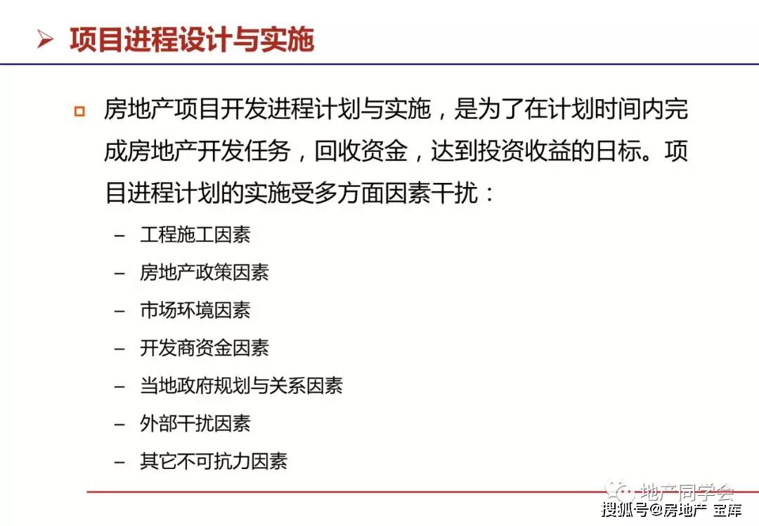 最新颁布的高级士官管理制度详解与更新