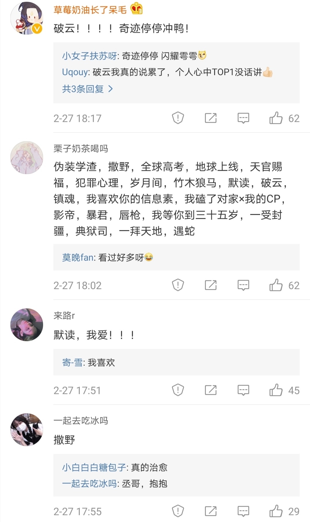 “沁源吧最新资讯速递”