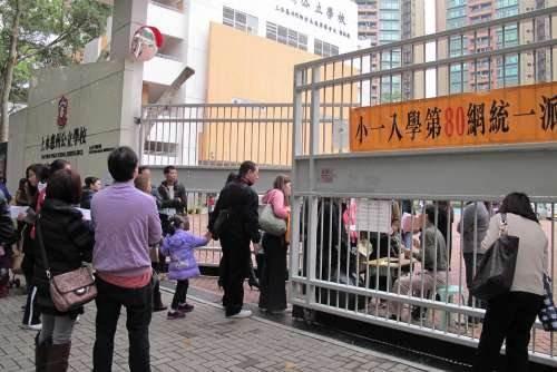 香港“双非”儿童政策全新调整：解读最新改革动向