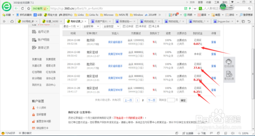 探索oo浏览器极致新体验——立即下载最新版本！