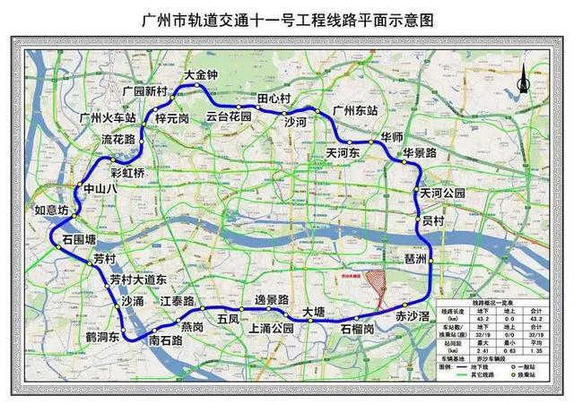 广州地铁16号线最新动态揭晓