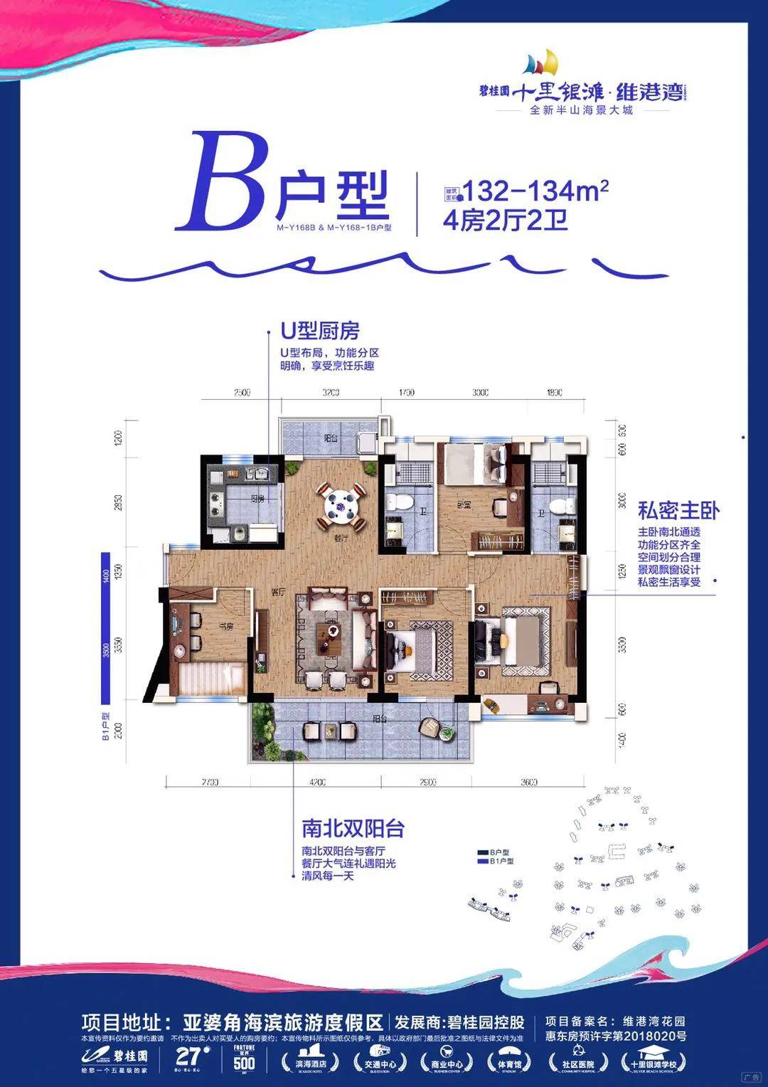 沾化地区最新房产价格动态解析