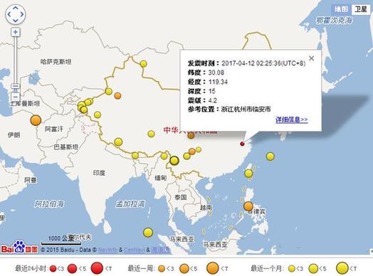 杭州突发地震，最新动态及信息汇总速览