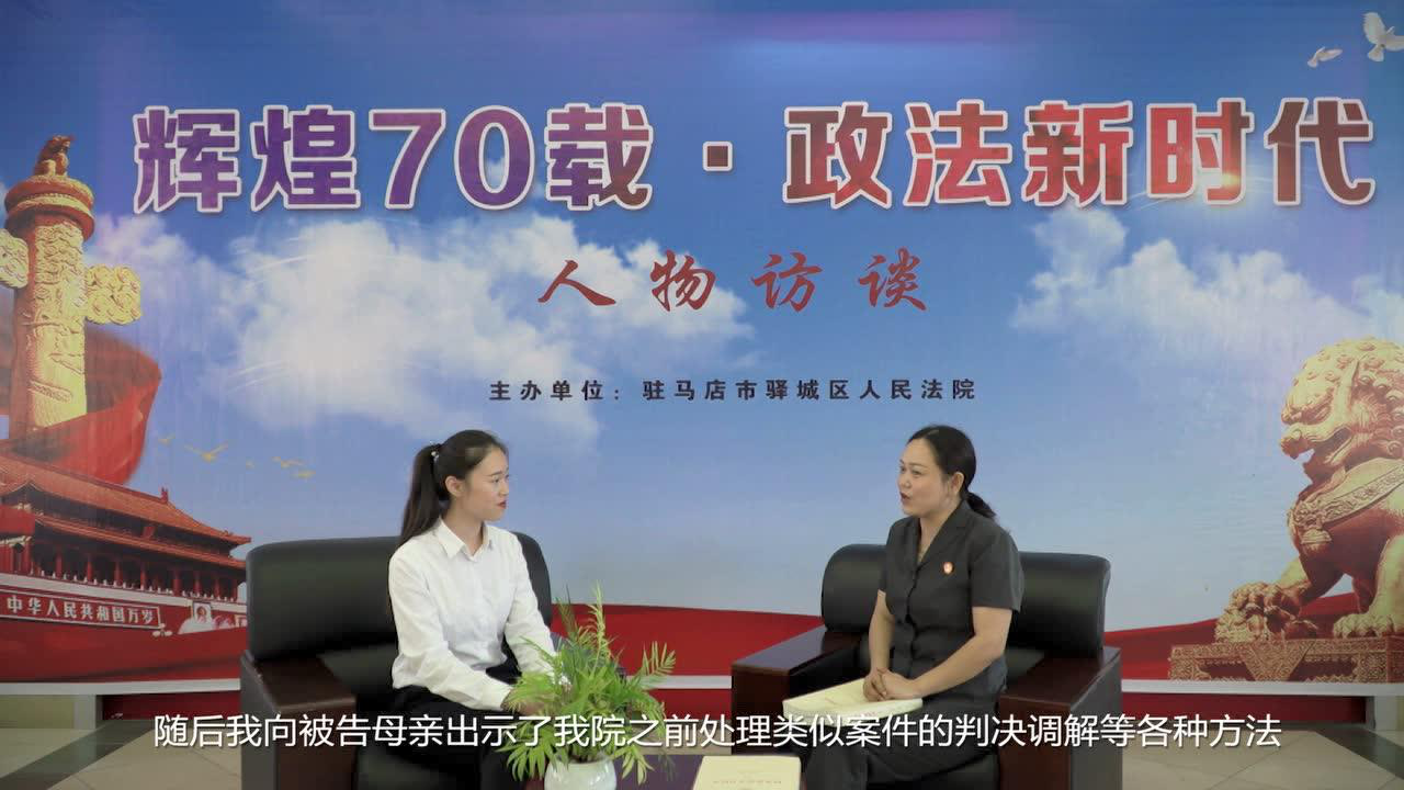 新时代廉政对话精彩陈词集锦