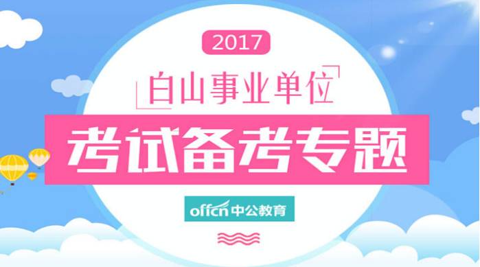 平顶山地区人才招聘资讯汇总——最新职位发布速览