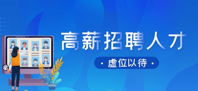 杭州各大超市热招中！最新招聘资讯速览