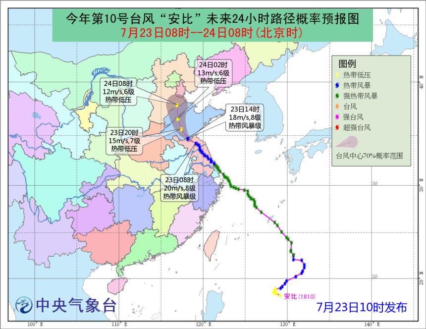 山东地区实时气象预告视频，最新天气资讯速览