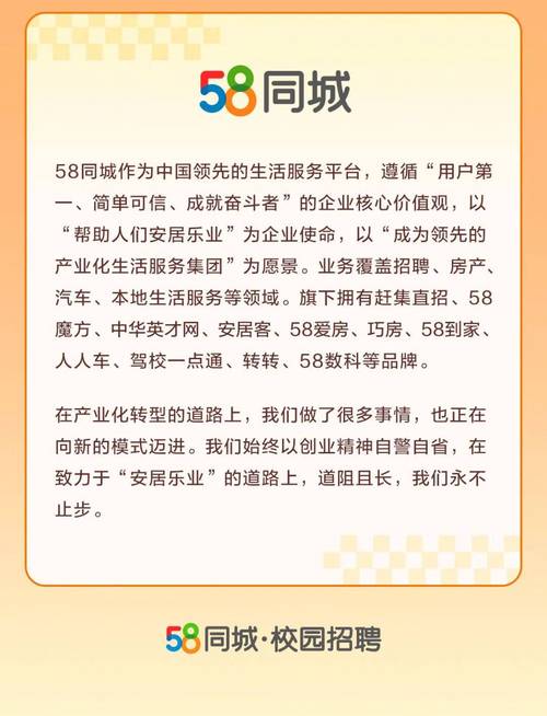 金华地区58同城最新职位速递，海量招聘信息一手掌握！