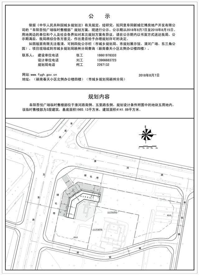 阜阳阜裕大桥最新动态：聚焦工程进展与最新资讯解读