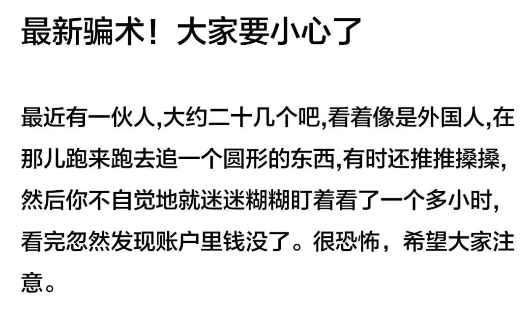 “揭秘澳门最新赌球动态，热门赛事一网打尽！”