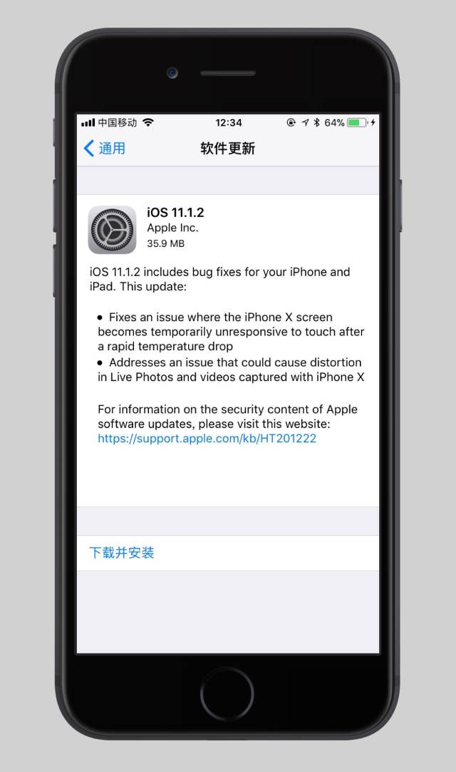 iPhone 7搭载全新升级系统版本10.3.2：探索科技新境界！