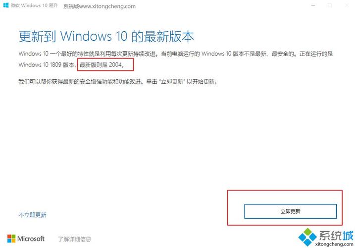 Windows 10最新升级引发无限重启现象，系统稳定性疑云重重！