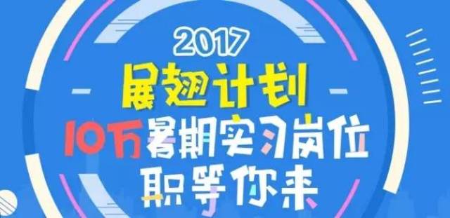 热招！回龙观地区家政小时工，优质岗位等你来挑战！