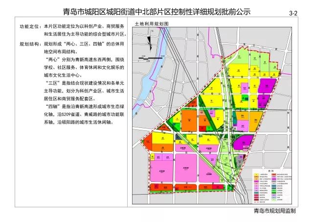 成都大丰街道未来蓝图：全新规划解读