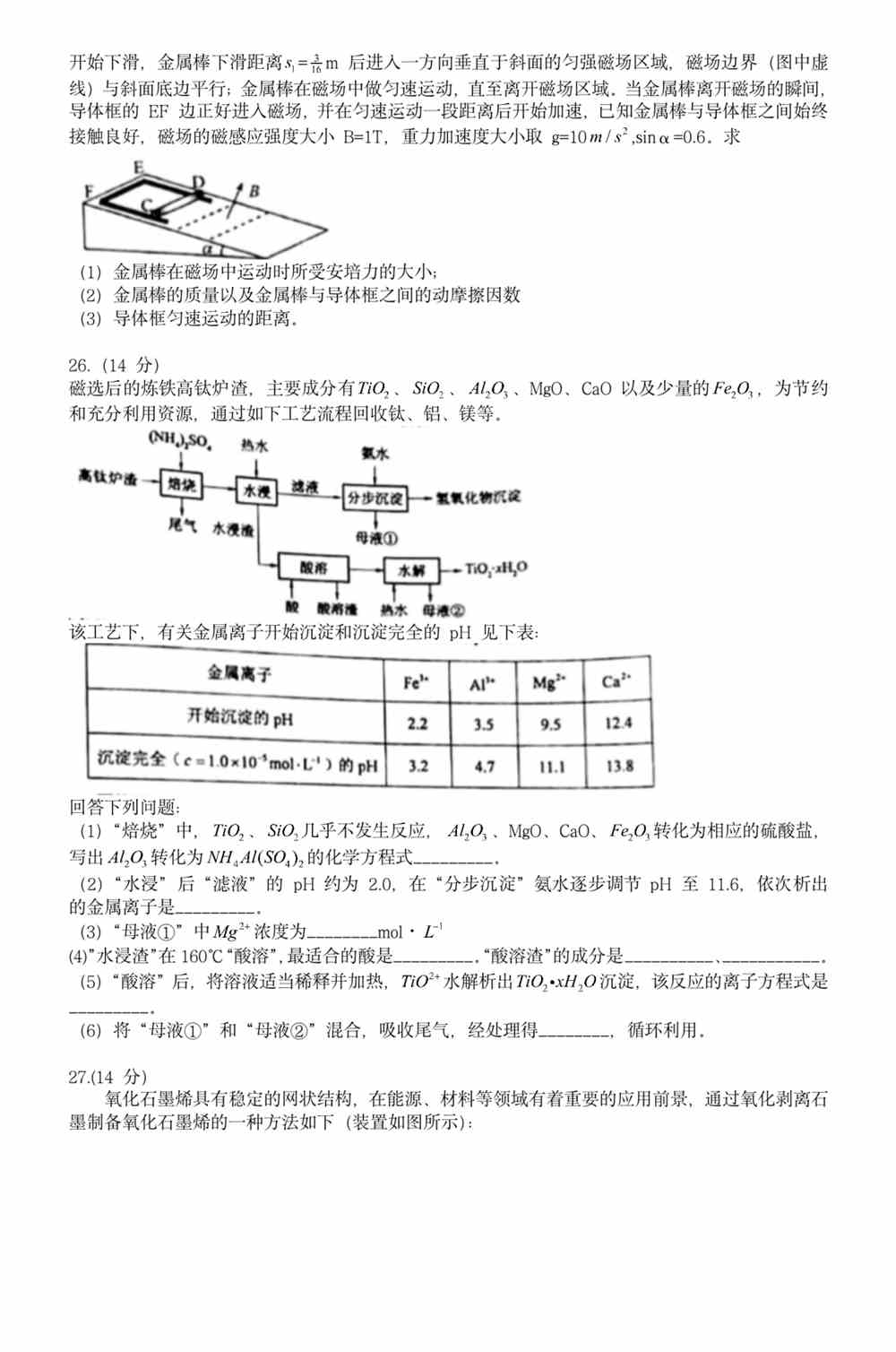 2025年度FMNS官方最新版本下载攻略发布