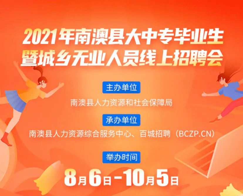 安溪地区司机职位火热招募中！诚邀您加入我们的驾驶团队