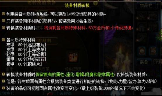 守护者归来：看门狗2重大版本升级，新内容等你探索