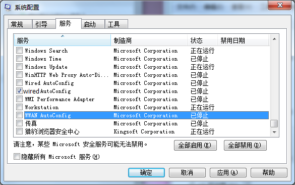 sysconfig 2025版升级版：全面更新，尽享最新系统配置功能