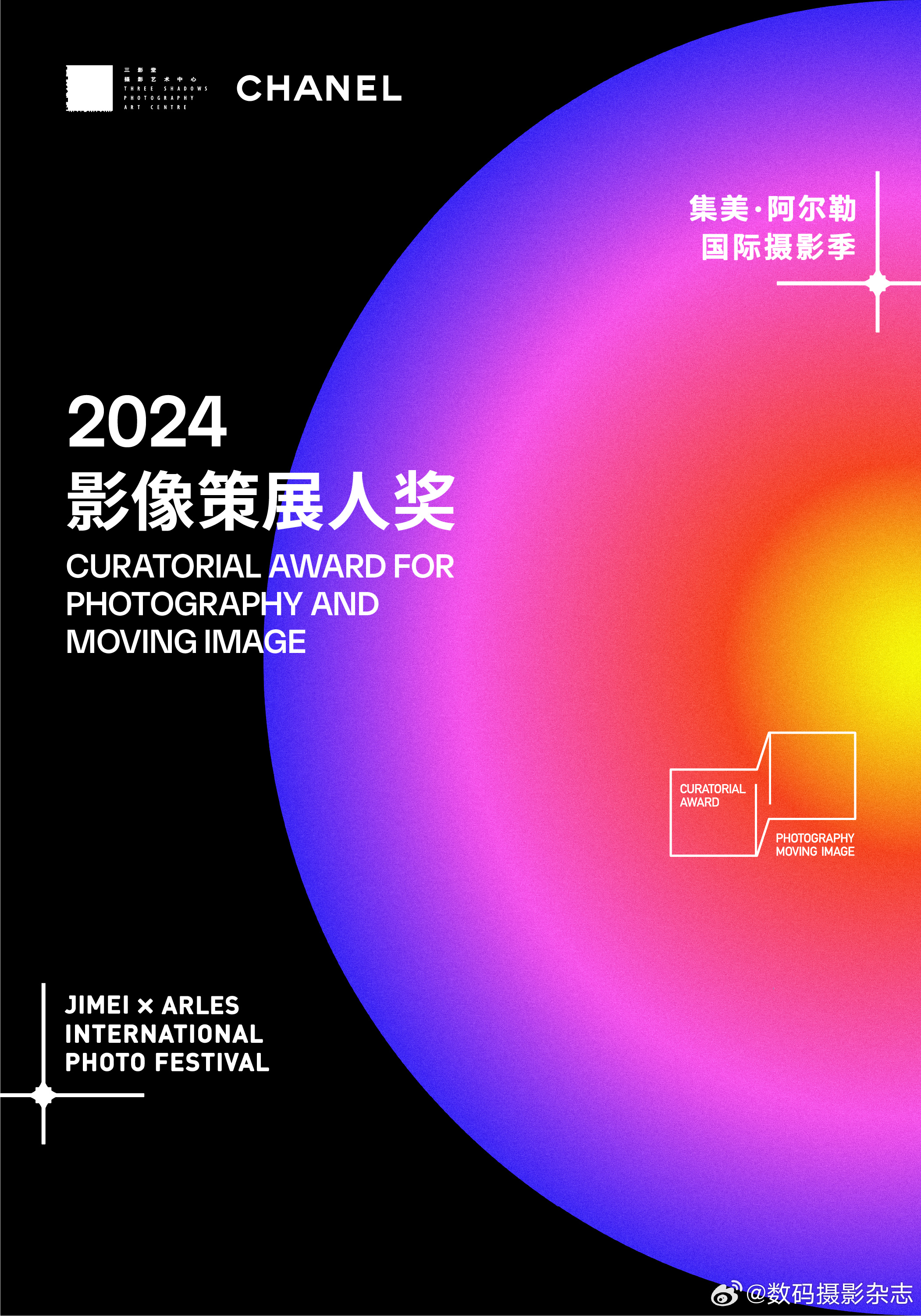 捕捉光影新篇章——2025年度全新美拍相机大揭秘